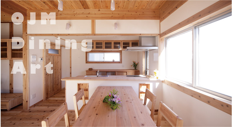 音響熟成木材【ダイニングアート】