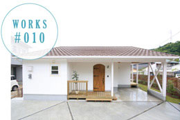 WORKS #010 ロフトのある白い家 [延岡市古城町]