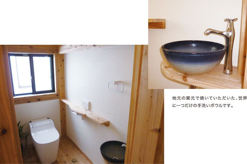 OTHERS：洗面・脱衣所・トイレ